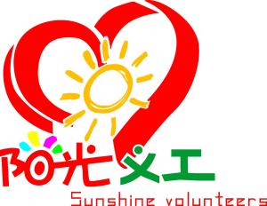 陽光義工攜手科林測評 以專業服務賦能義工與社區，內蒙古婚姻介紹服務煥發新活力