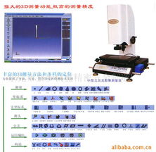 東莞市寮步儀盛精密五金制造廠機(jī)械量?jī)x表產(chǎn)品列表與銷售服務(wù)